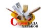 Стройбаза-Харьков