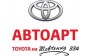 Тойота Центр Харьков Автоарт